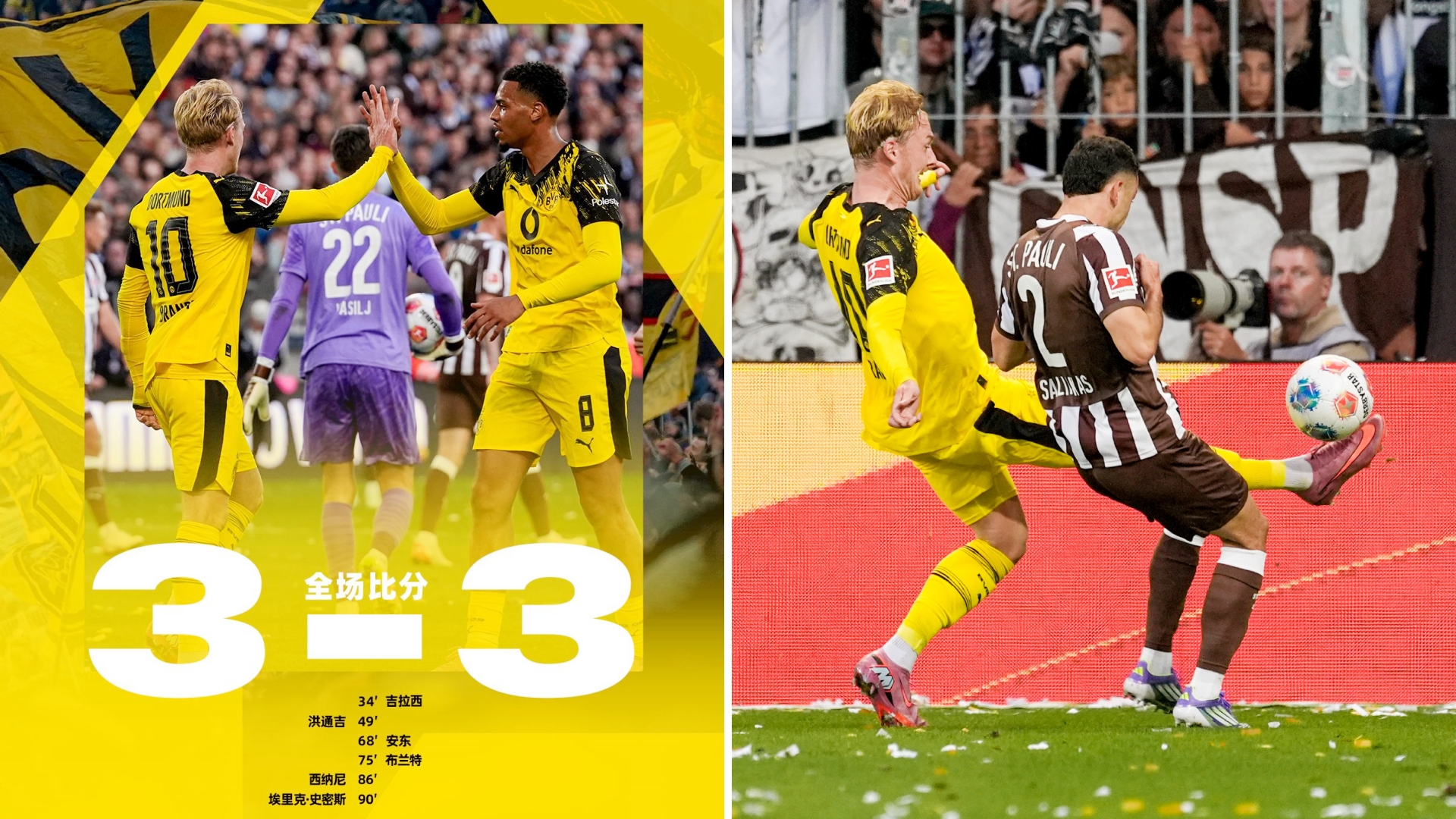 麻将胡了-多特蒙德迎NBA总决赛关键赛，窗口期防线松动，目标明确，年轻球员得到机会的简单介绍